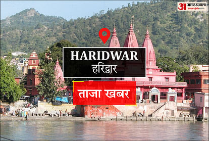 haridwar_1635757824