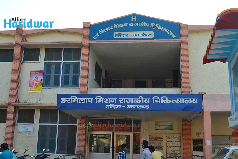 harmilap-hospital-haridwar