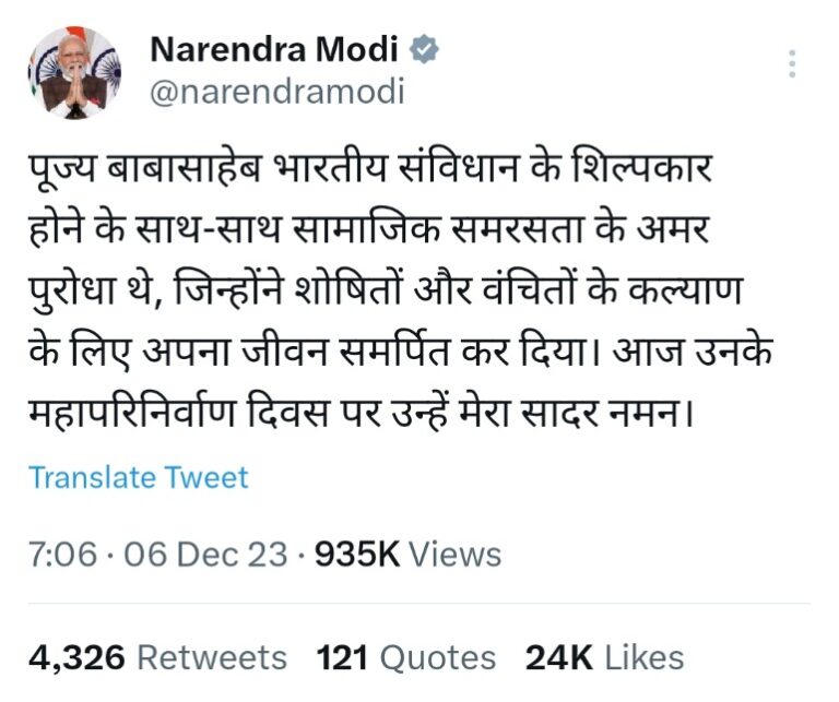 Screenshot_2023_1206_133711