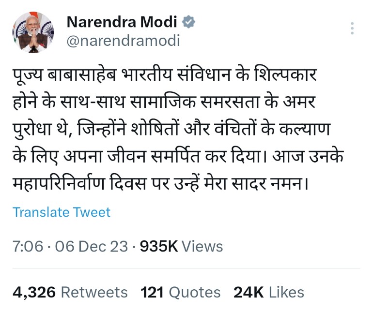 Screenshot_2023_1206_133711