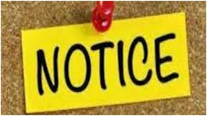 government-notice-to-tea-seller-in-manoharthana-panchayat-samiti-jhalawar_1690995253