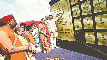 saema-pashhakara-thhama_1701431409