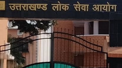 uttarakhand-public-service-commission-ukpsc_1673595926