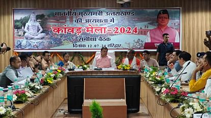 cm-dhami_5ebd202772cbc2f6ca1d1fb42f1fc91c