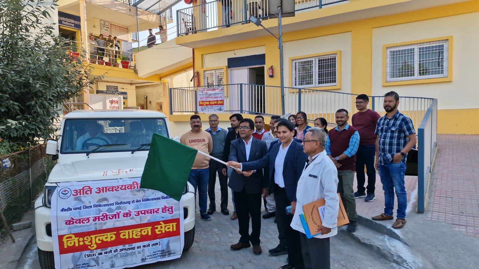 UTTARAKHAND NEWS निःशुल्क वाहन सेवा 01 वाहन से जनपद में वाहन सेवा प्रारम्भ की गई है : जिलाधिकारी