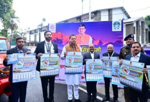 मुख्यमंत्री-ने-किया-यूएसडीएमए-के-नव-वर्ष-कैलेण्डर-का-विमोचन.jpg