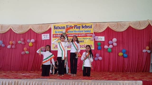 सतनाम-किड्स-प्ले-स्कूल-का-वार्षिक-उत्सव-धूमधाम-से-मनाया.jpeg
