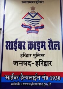 अपनी-दक्षता-और-मेहनत-का-नमूना-पेश-करती-जनपद-पुलिस.jpg