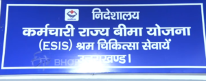 1745398829_श्रम-निदेशालय-में-आउटसोर्सिंग-कर्मचारियों-ने-हल्ला-बोल-की-जल्द.png