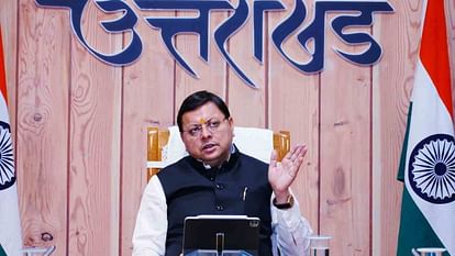 cm-dhami_b211085bfdd2f46abbf6f34e00c97340