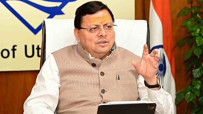 cm-dhami_e7acbacb0190d4a90186bb33af6f0642