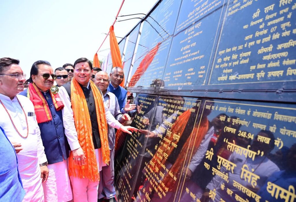 FB_IMG_1749300647011