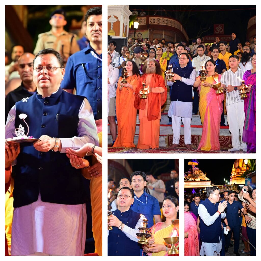 InCollage_20250621_233419323