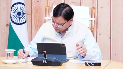 cm-dhami_49c1061c4586e9c8b89f21985767f266 (1)