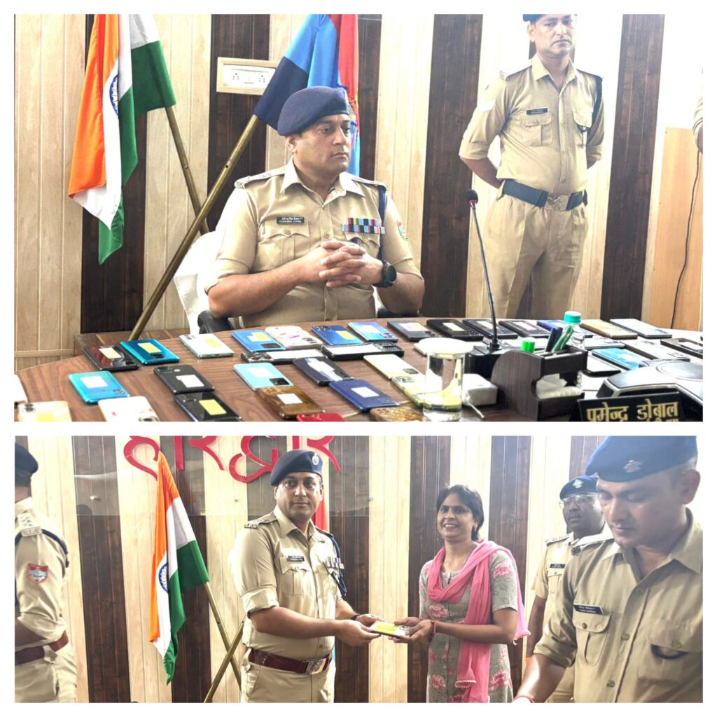 InCollage_20250701_200022261