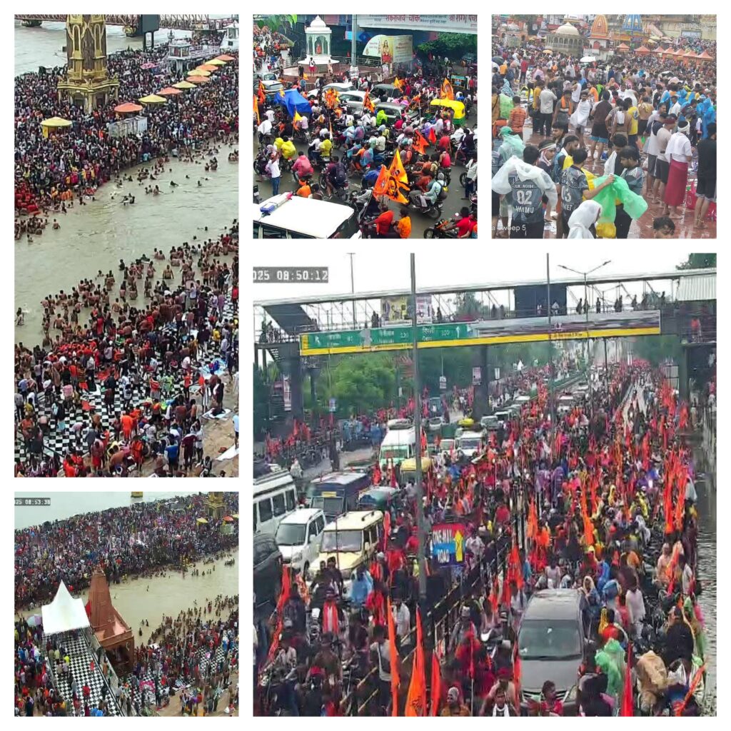 InCollage_20250721_172138807