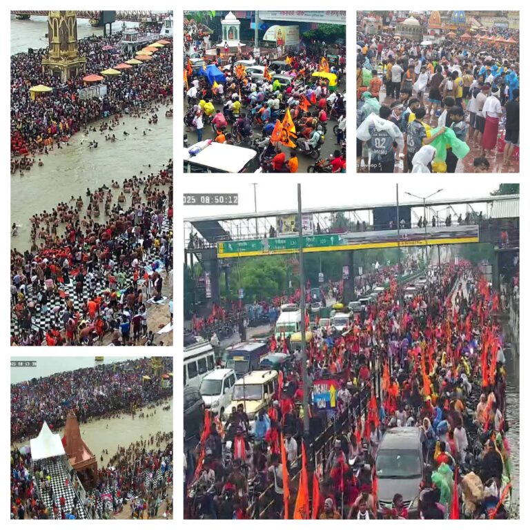 InCollage_20250721_172138807