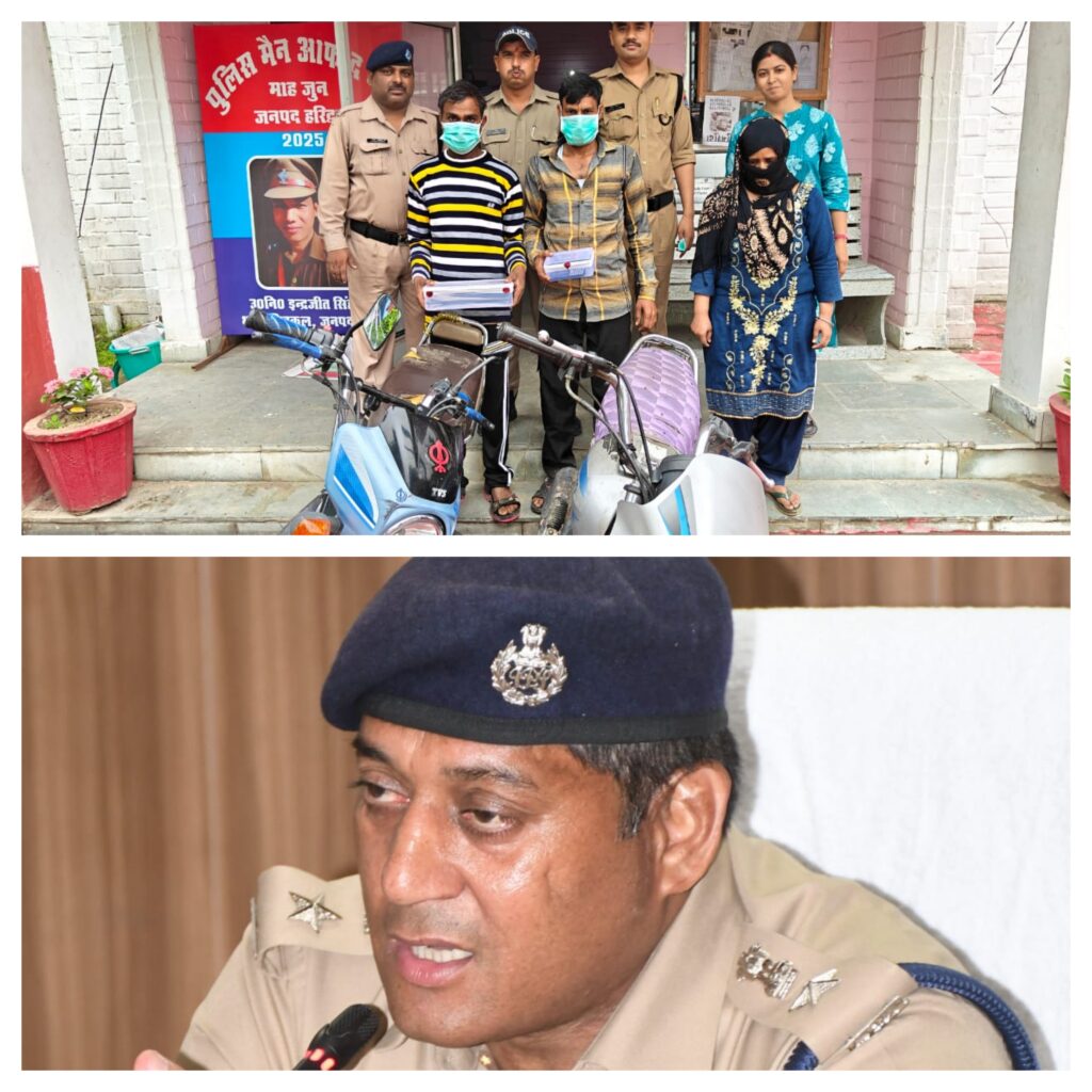 InCollage_20250721_184622060