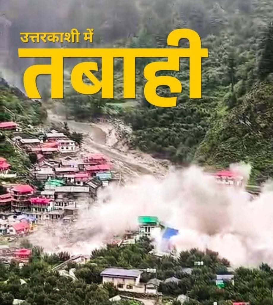 FB_IMG_1754416875180