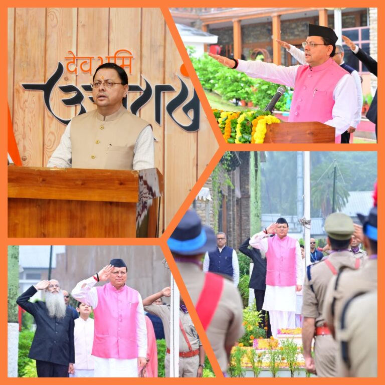 InCollage_20250815_141426519