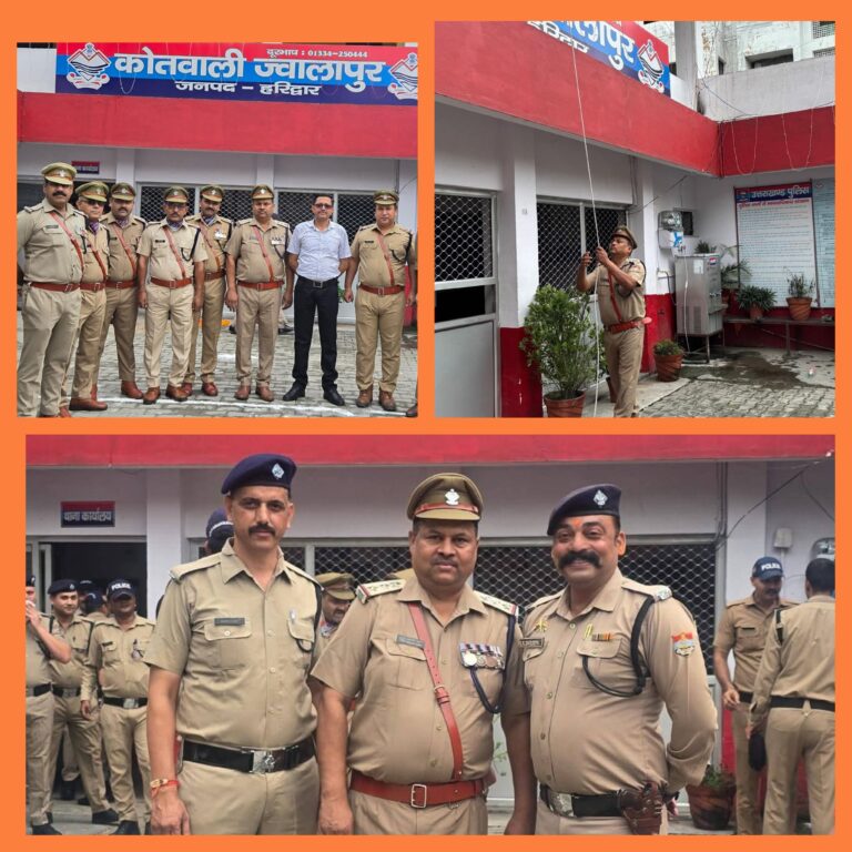 InCollage_20250815_203047521