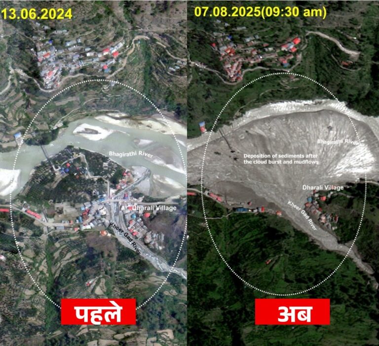 Screenshot_2025-08-08-12-45-36-67_1c337646f29875672b5a61192b9010f9