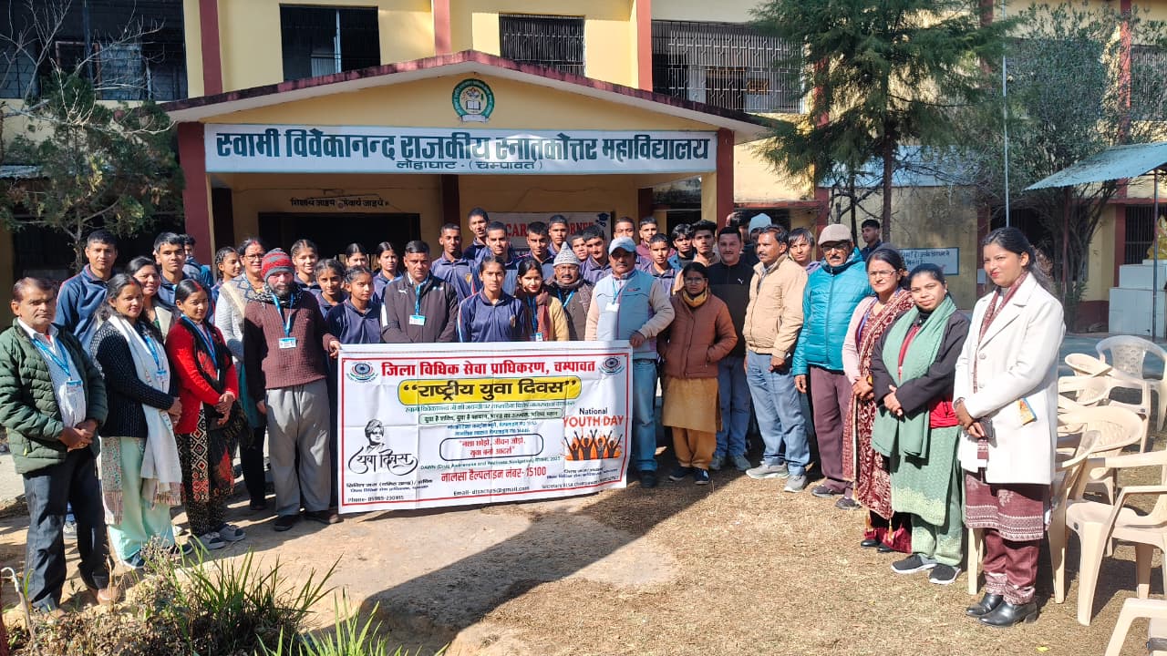 युवा सप्ताह का समापन: नशे से दूर रहकर विवेकानंद के मार्ग पर चलें युवा — सिविल जज भवदीप राउते।