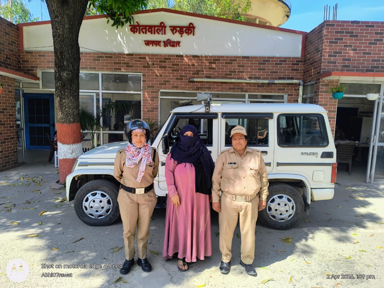 जौरासी में गौकशी की सूचना पर दबिश, मांस व उपकरणों के साथ महिला गिरफ्तार