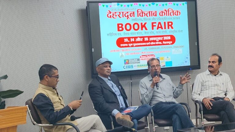 1792858929_अंटार्कटिका-जैसा-मैंने-देखा-—-तीन-दिवसीय-किताब-कौतुक-मेले.jpeg
