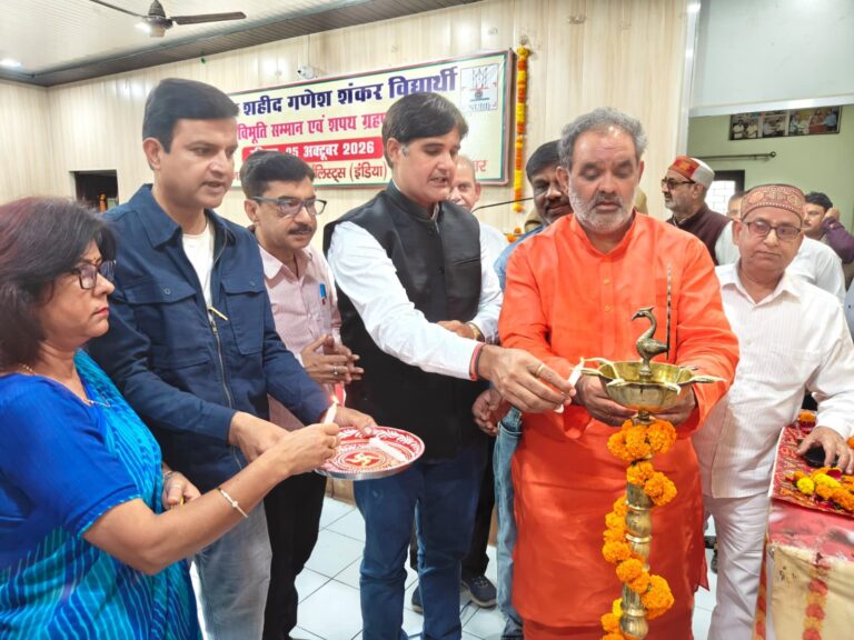 1792938311_एनयूजेआई-ने-किया-गणेश-शंकर-विद्यार्थी-जयंती-विभूति-सम्मान-एवं.jpeg