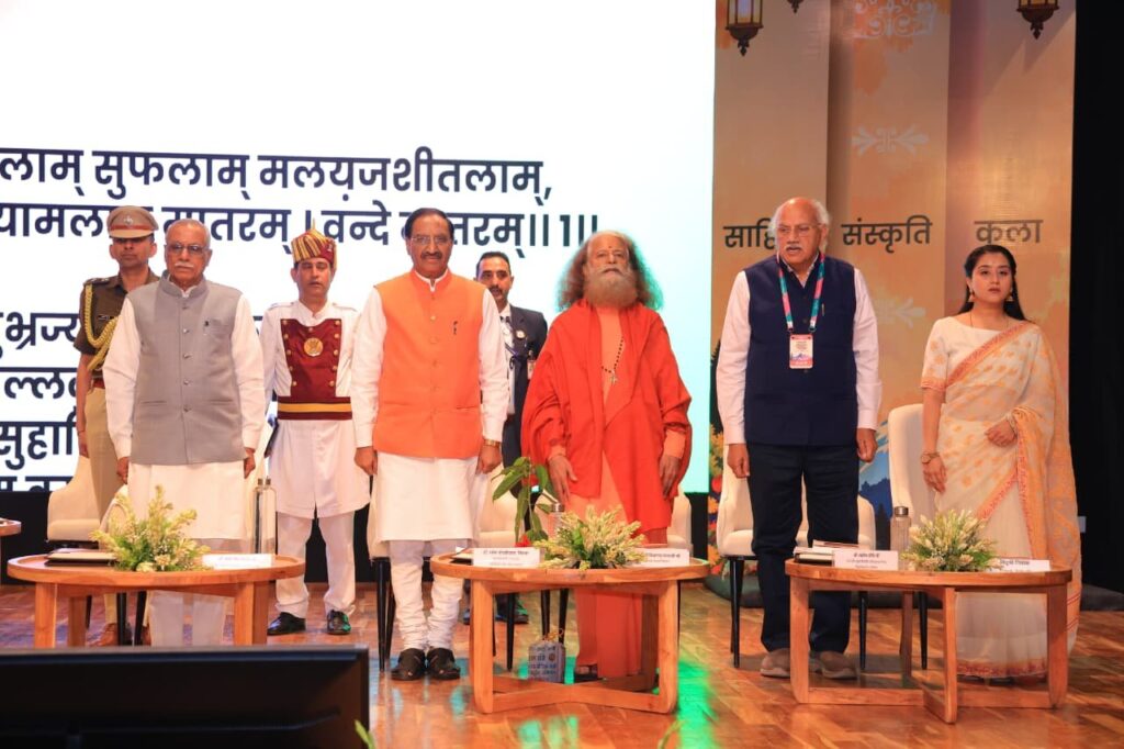 1792942697_लेखक-गाँव-अंतर्राष्ट्रीय-महोत्सव-2026-का-भव्य-आयोजन.jpeg