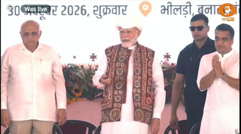 1793355217_प्रधानमंत्री-ने-जारी-की-पीएम-किसान-सम्मान-निधि-की-24वीं.jpeg
