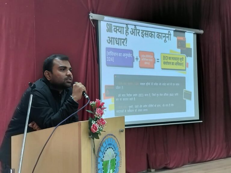 1793360696_राजकीय-प्रौद्योगिकी-संस्थान-गोपेश्वर-में-युवा-संवाद-कार्यक्रम-आयोजित.jpeg