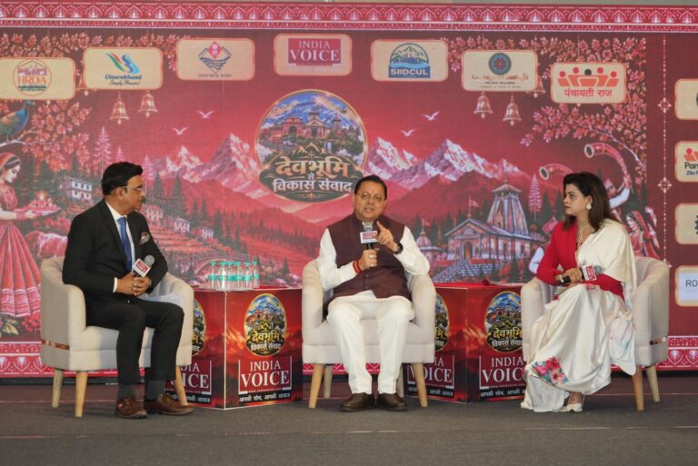 1793370638_मुख्यमंत्री-श्री-पुष्कर-सिंह-धामी-ने-‘देवभूमि-से-विकास-संवाद.jpeg