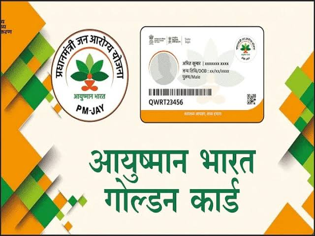आयुष्मान-और-गोल्डन-कार्ड-के-लिए-225-करोड़-शिक्षा-और.png