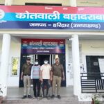 गौकशी-प्रकरण-में-हरिद्वार-पुलिस-की-कार्रवाई-02-वांछित-गिरफ्तार.jpeg