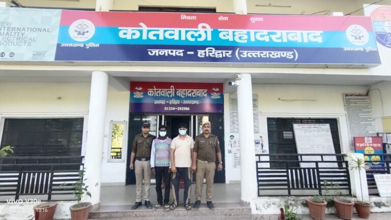 गौकशी-प्रकरण-में-हरिद्वार-पुलिस-की-कार्रवाई-02-वांछित-गिरफ्तार.jpeg