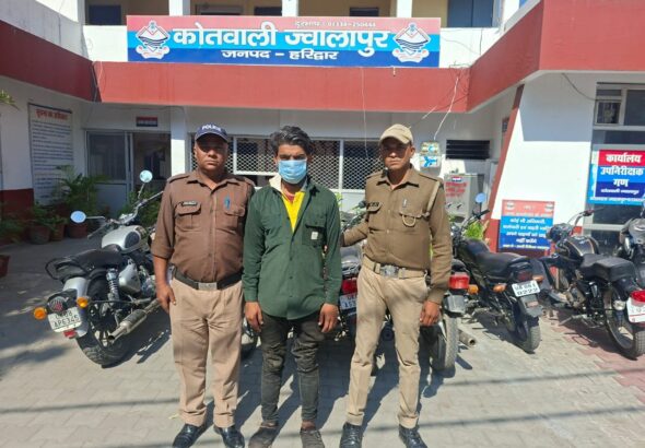 वारंटीयो-की-धरपकड़-जारी-एक-दबोचा.jpeg